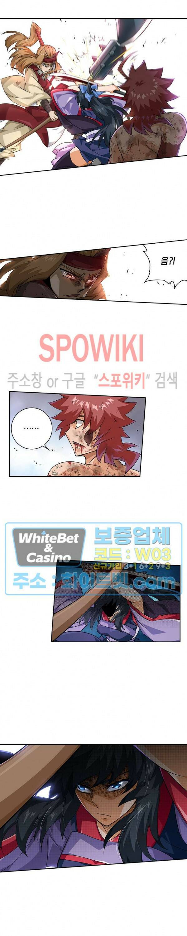 무권 298화 9