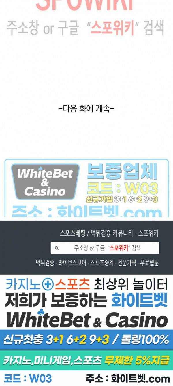 무권 298화 17