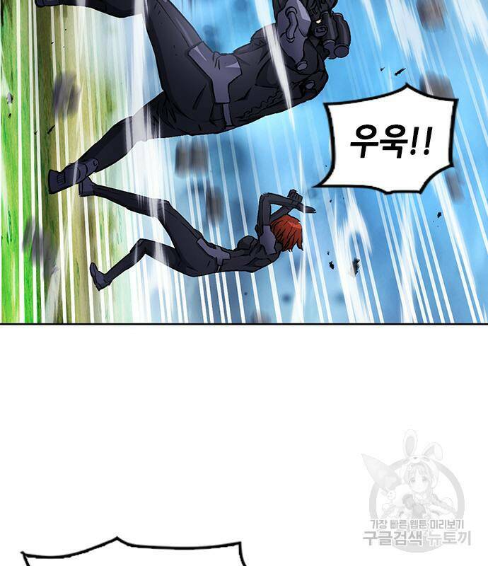 서울역 드루이드 83화 132