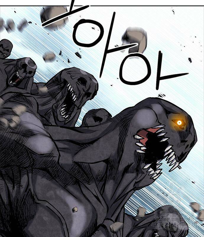 서울역 드루이드 83화 147