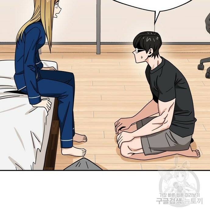 어쩌다보니 천생연분 49화 8