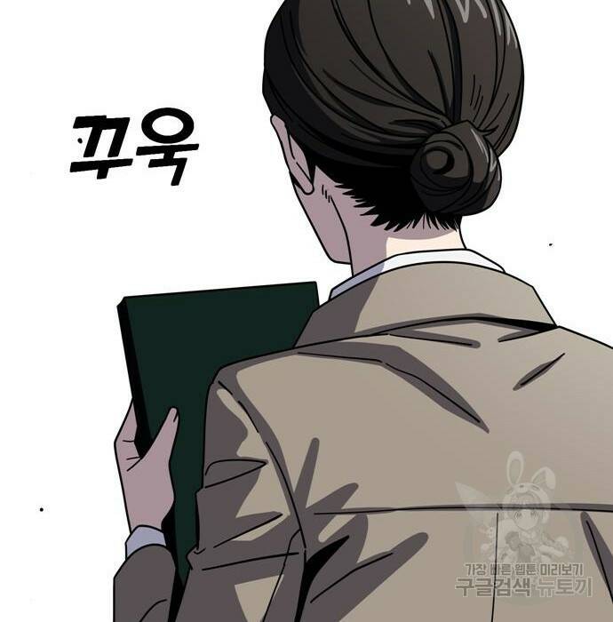 어쩌다보니 천생연분 49화 21