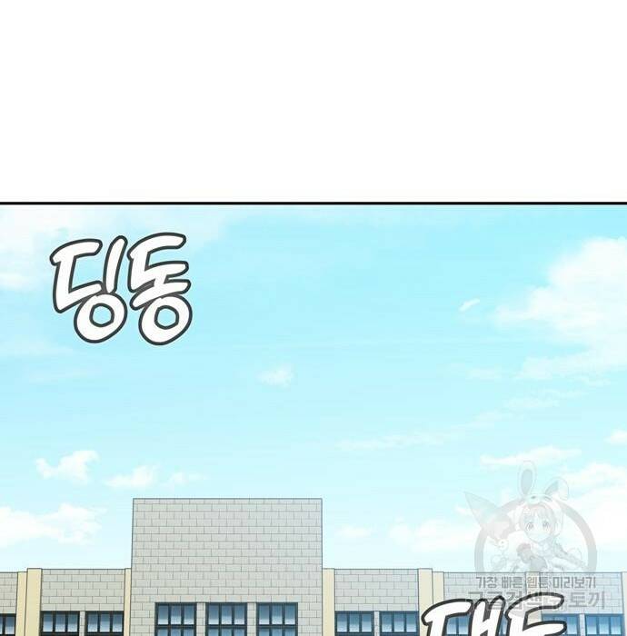 어쩌다보니 천생연분 49화 25