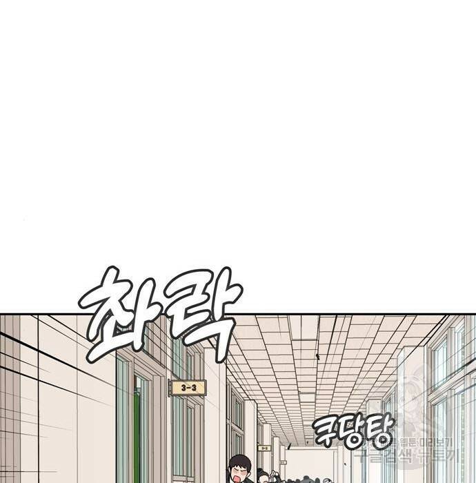 어쩌다보니 천생연분 49화 28
