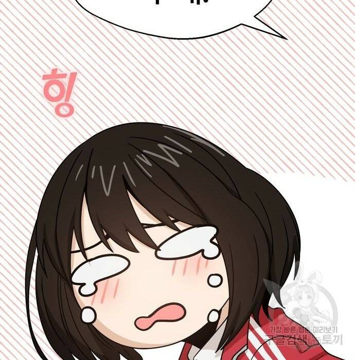 어쩌다보니 천생연분 49화 79