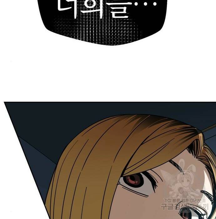 어쩌다보니 천생연분 49화 162