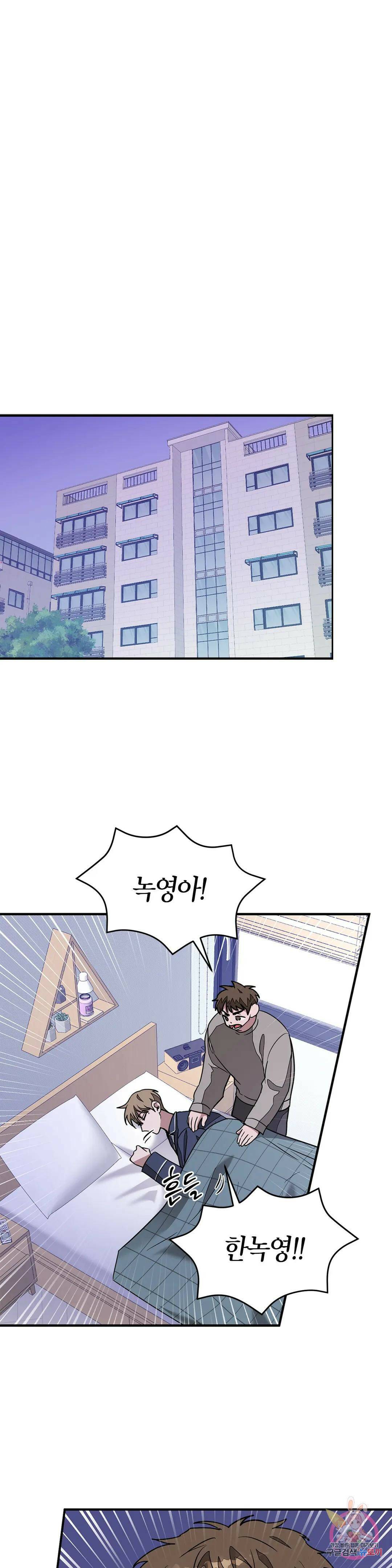 다시 21화 2