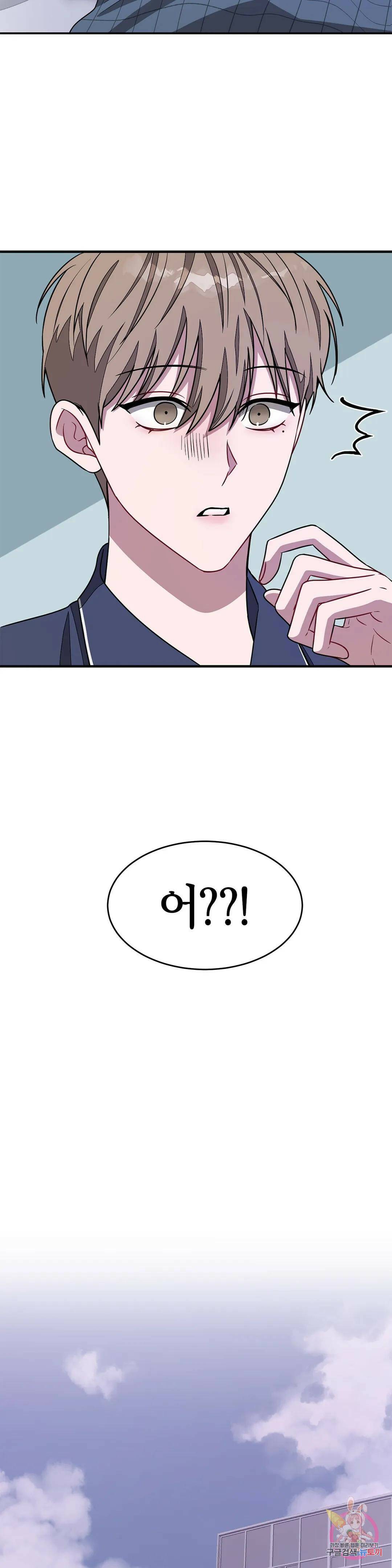 다시 21화 4