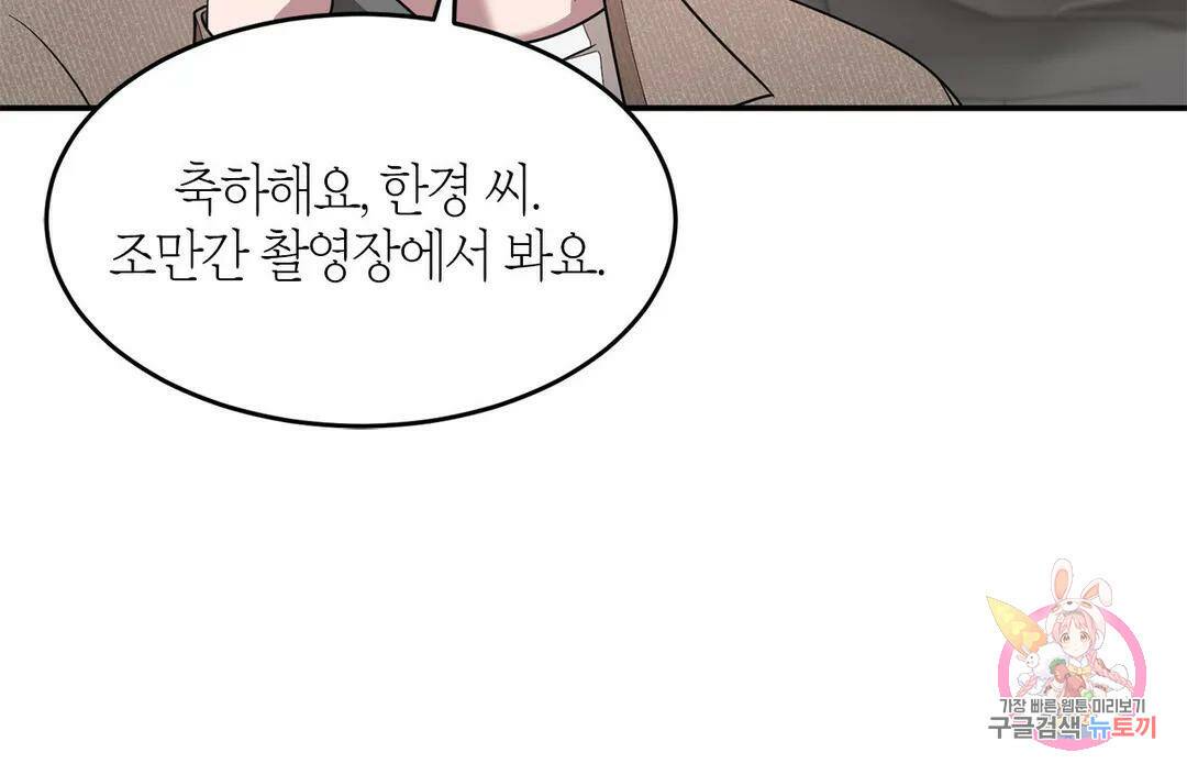 다시 21화 30