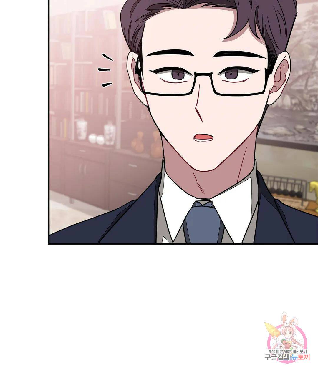 다시 21화 40