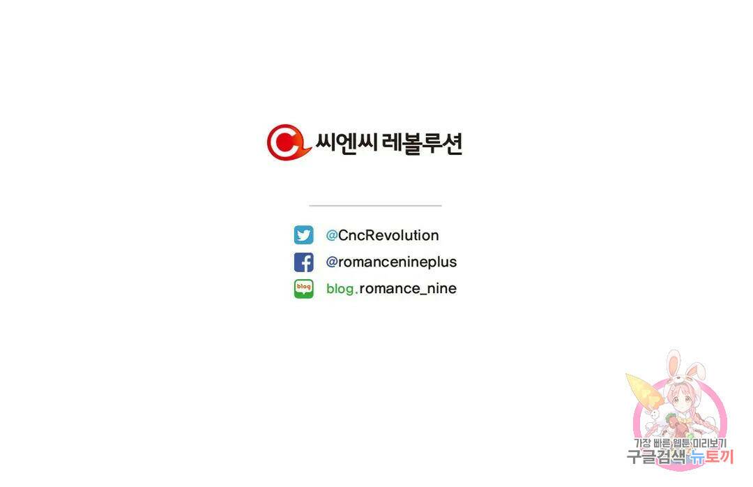 다시 21화 46