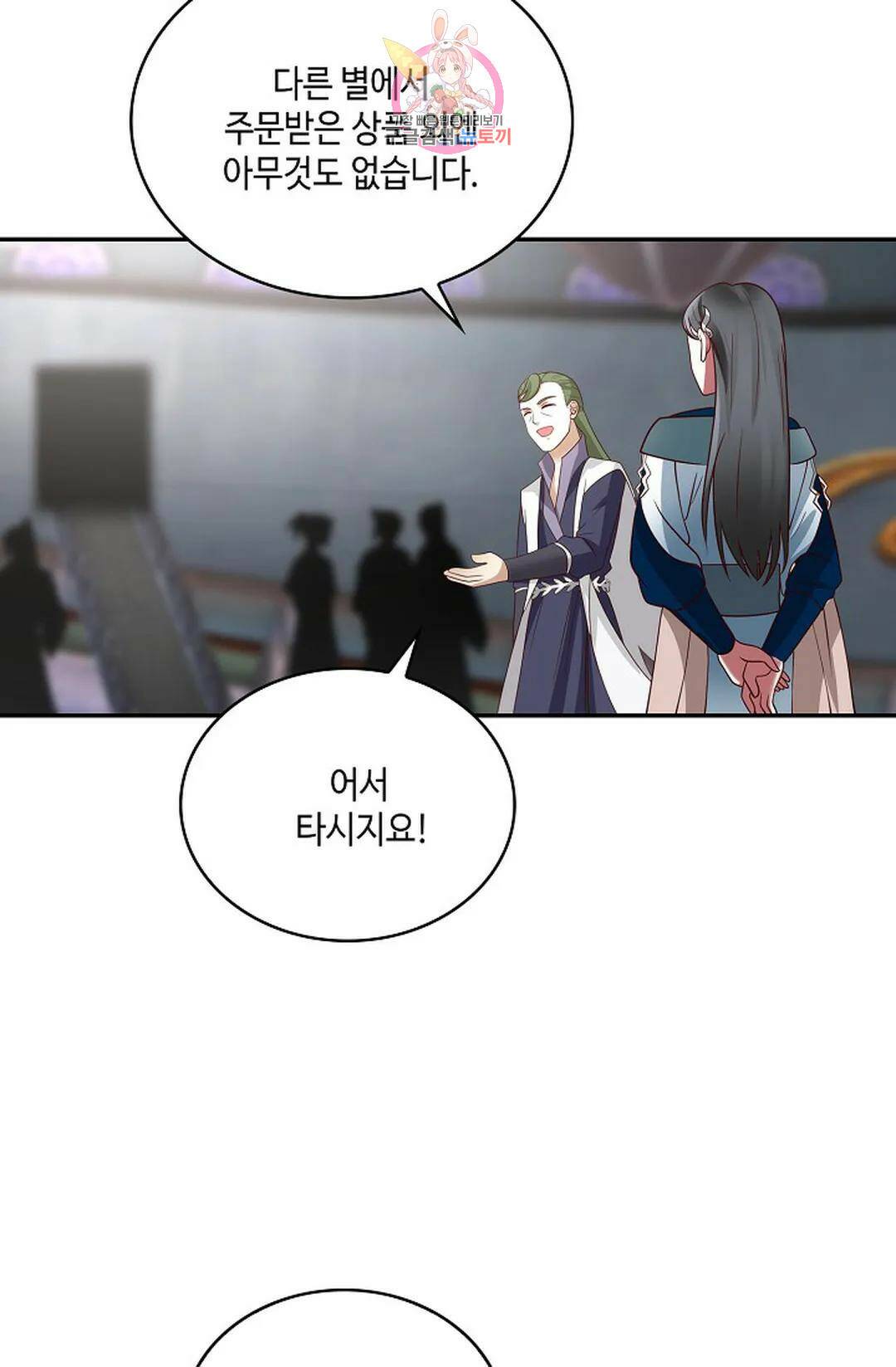 무련전봉 744화 3