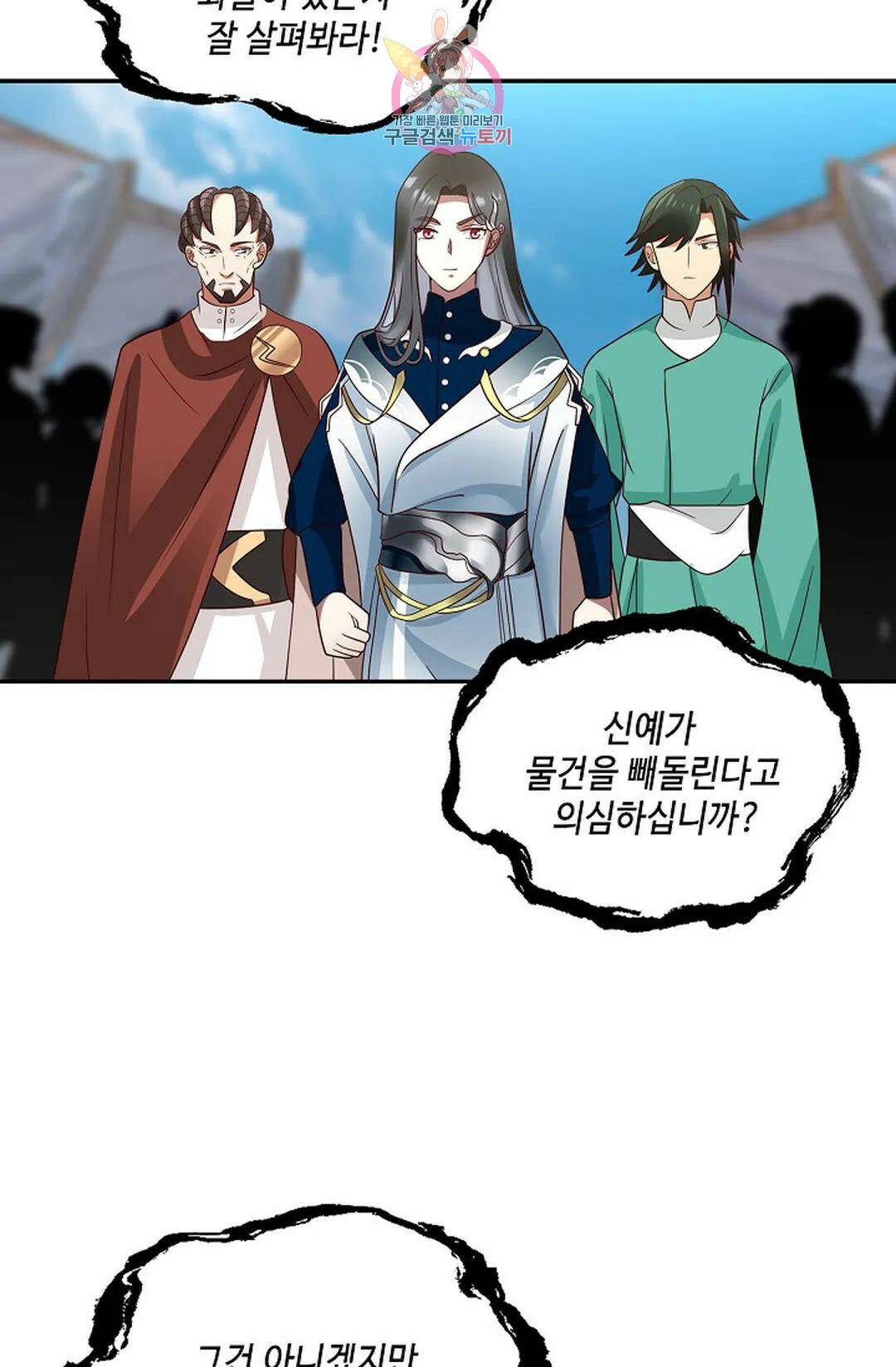 무련전봉 744화 5