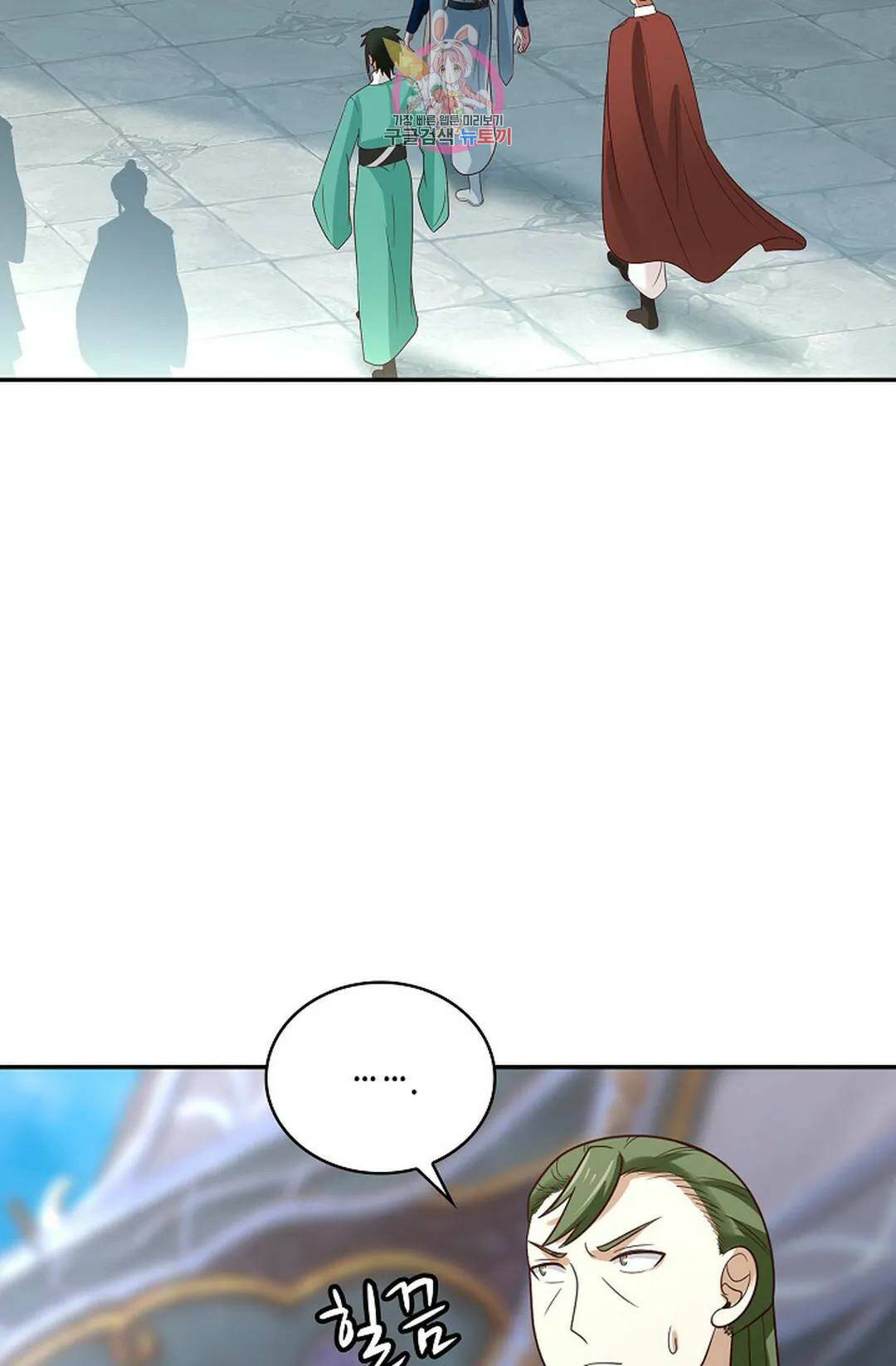 무련전봉 744화 8