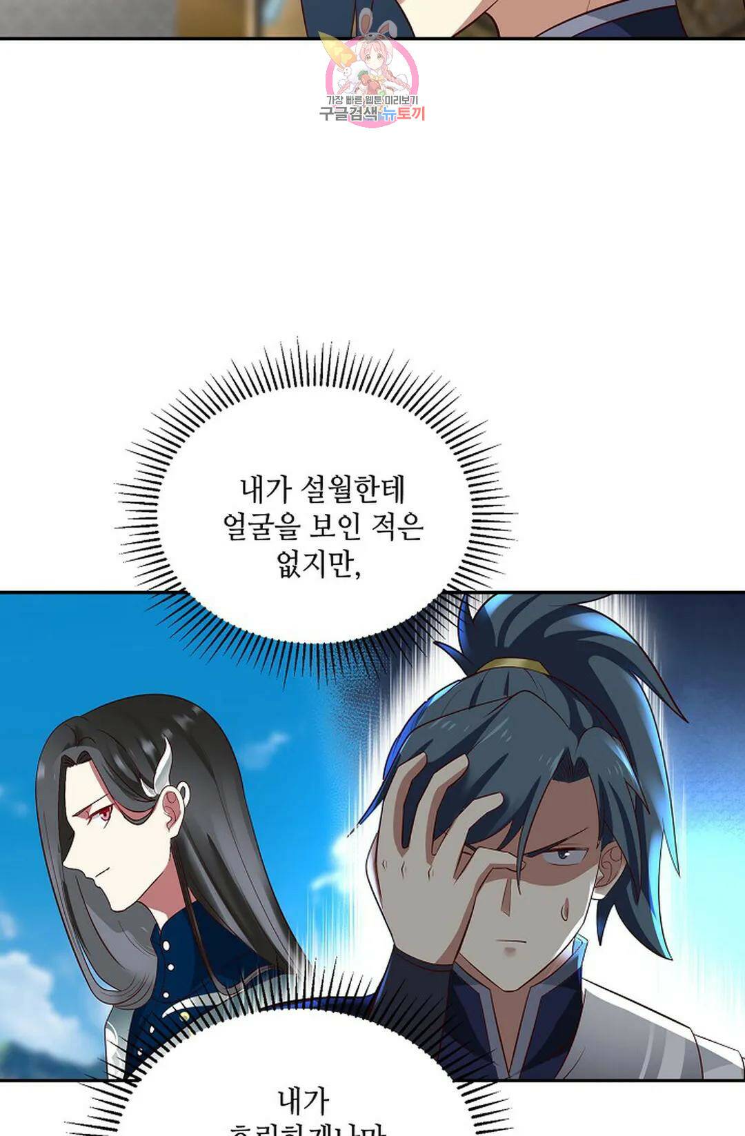 무련전봉 744화 13