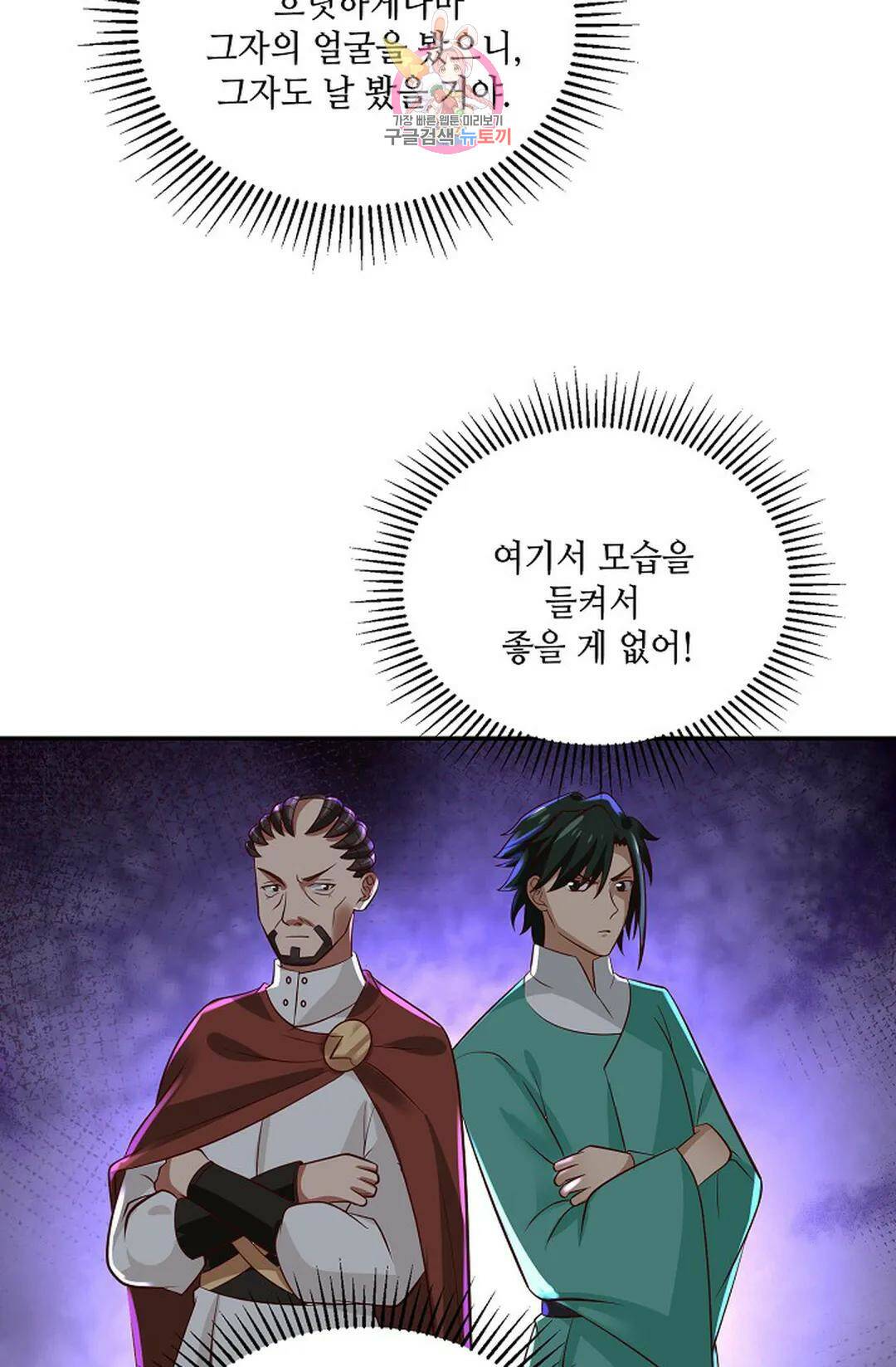 무련전봉 744화 14