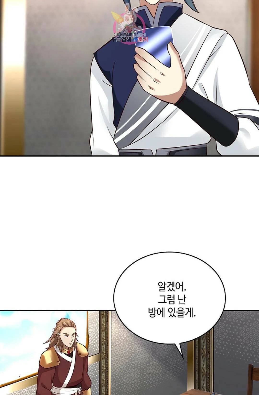 무련전봉 744화 17