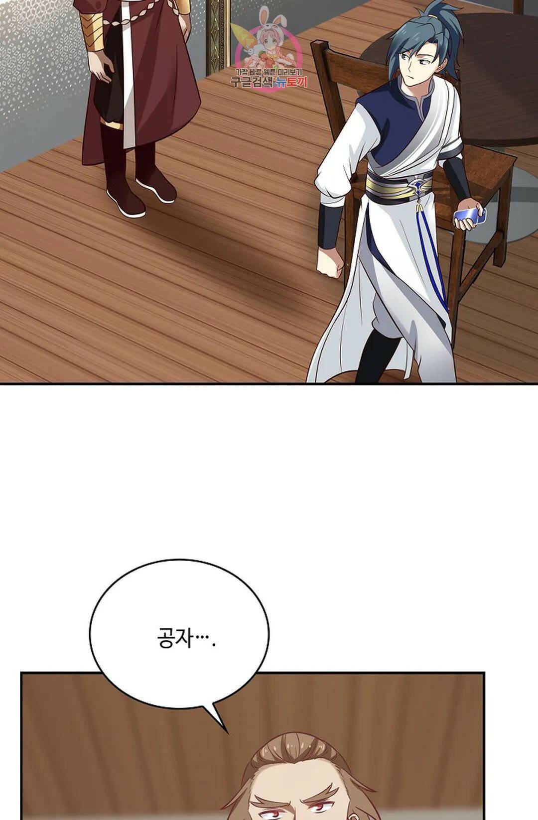 무련전봉 744화 18