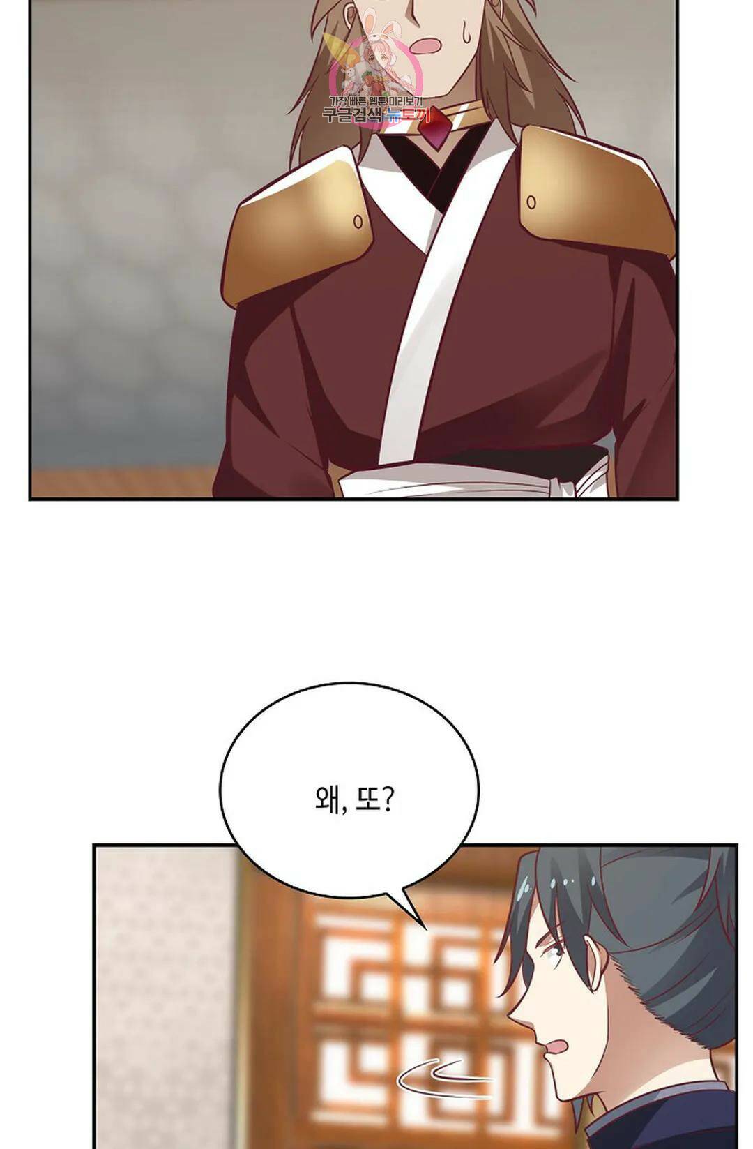 무련전봉 744화 19