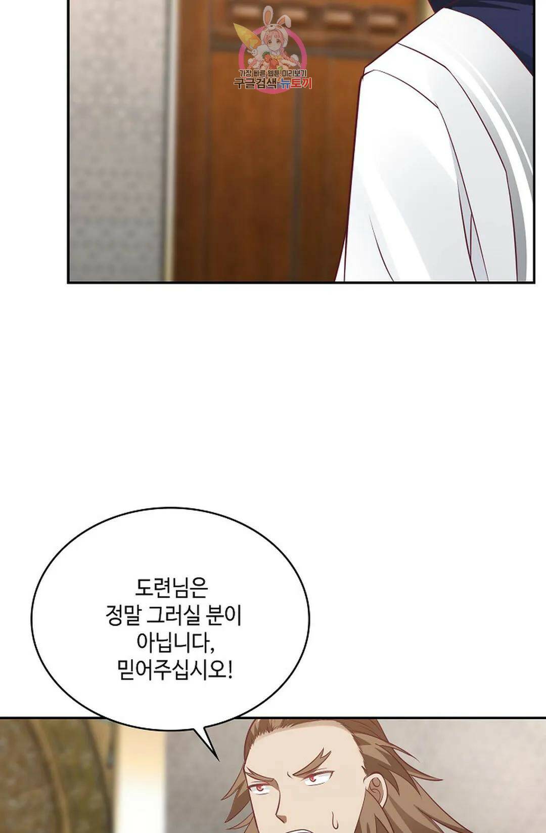 무련전봉 744화 20