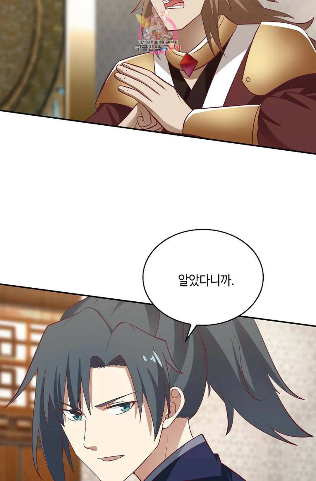 무련전봉 744화 21