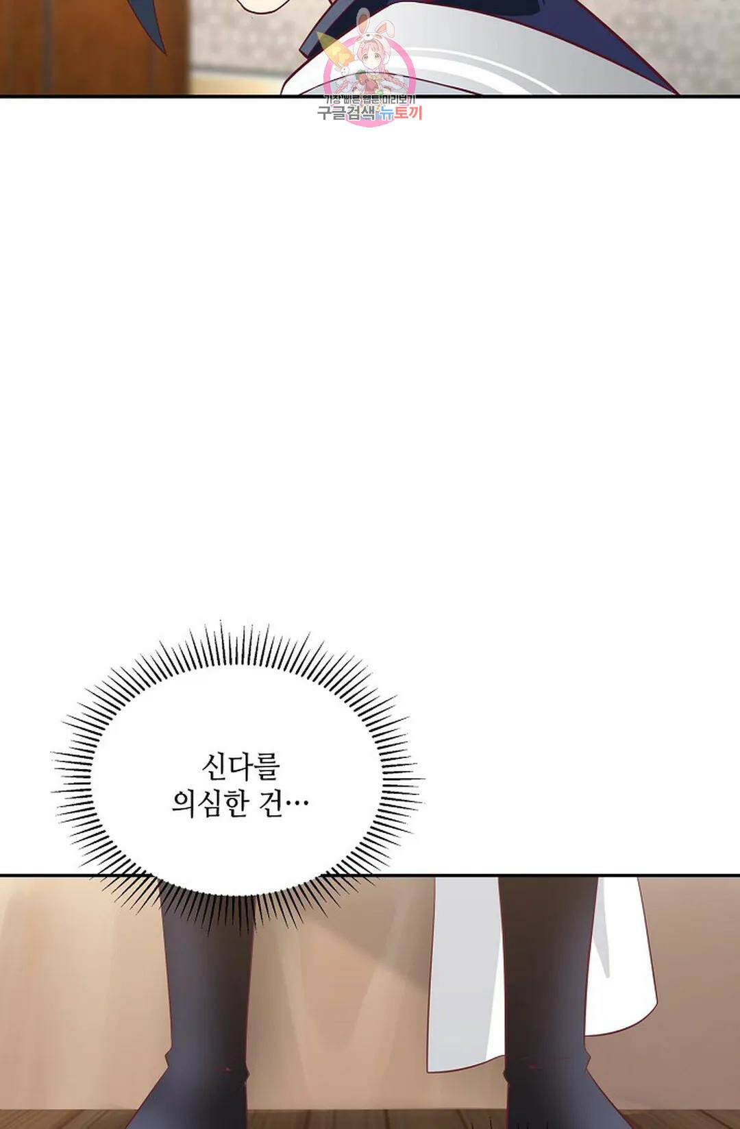 무련전봉 744화 22