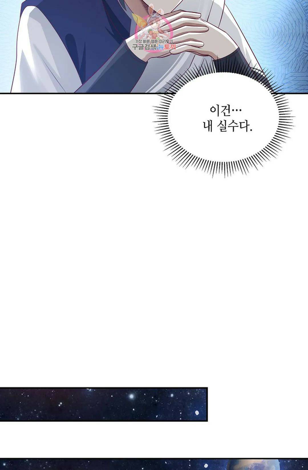 무련전봉 744화 25