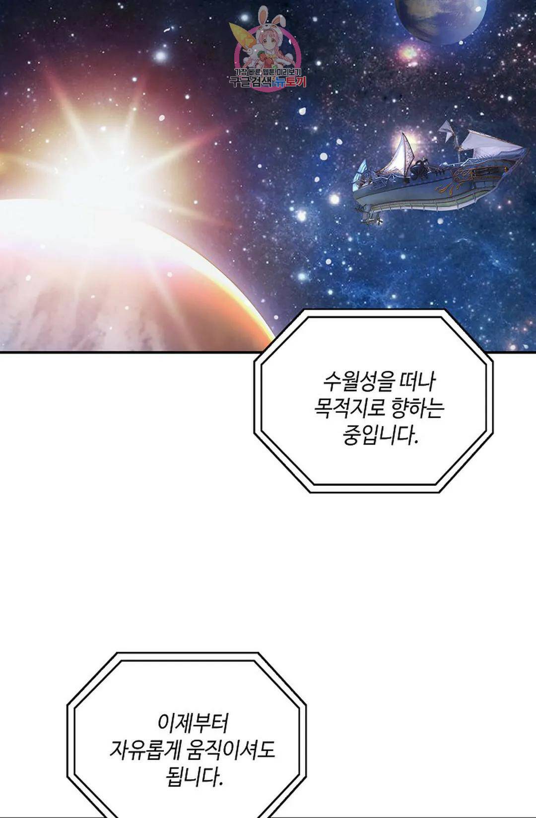 무련전봉 744화 26