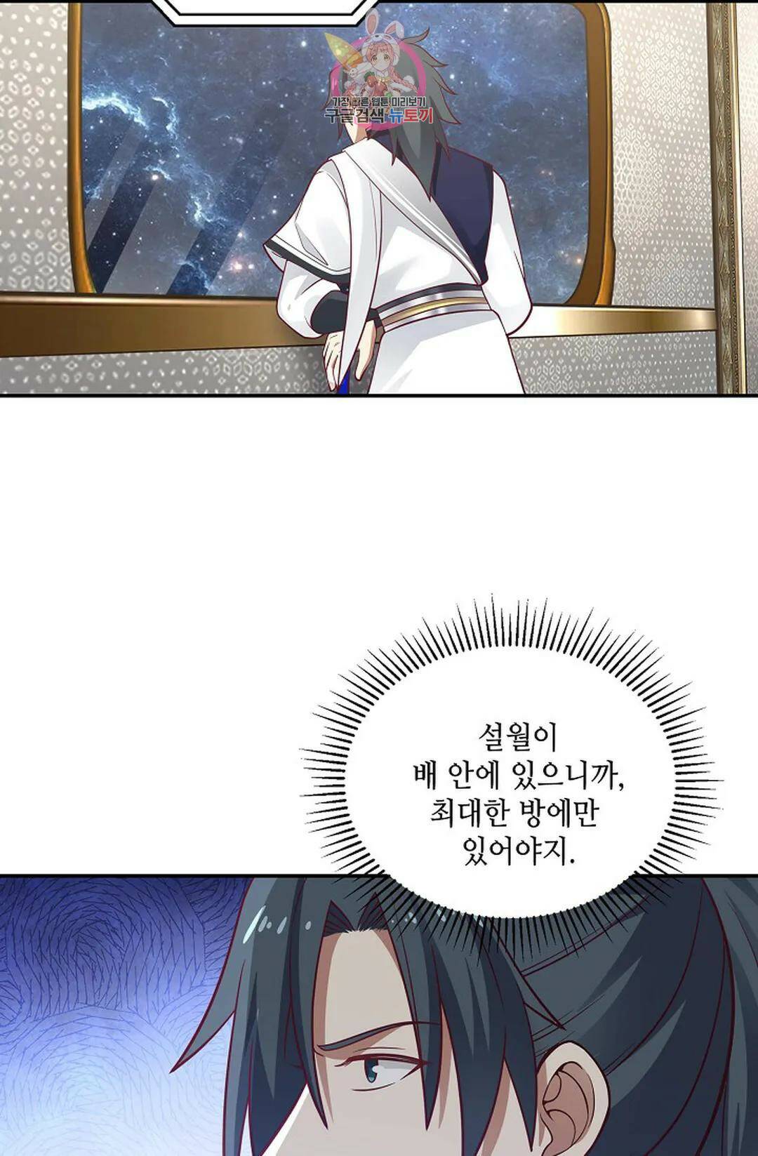 무련전봉 744화 27