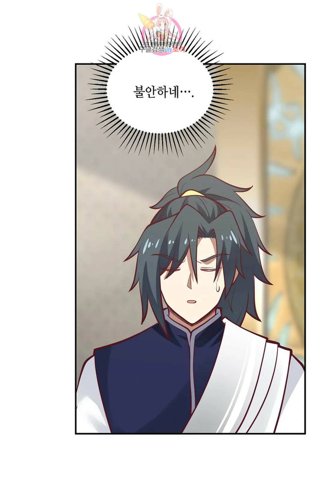 무련전봉 744화 30