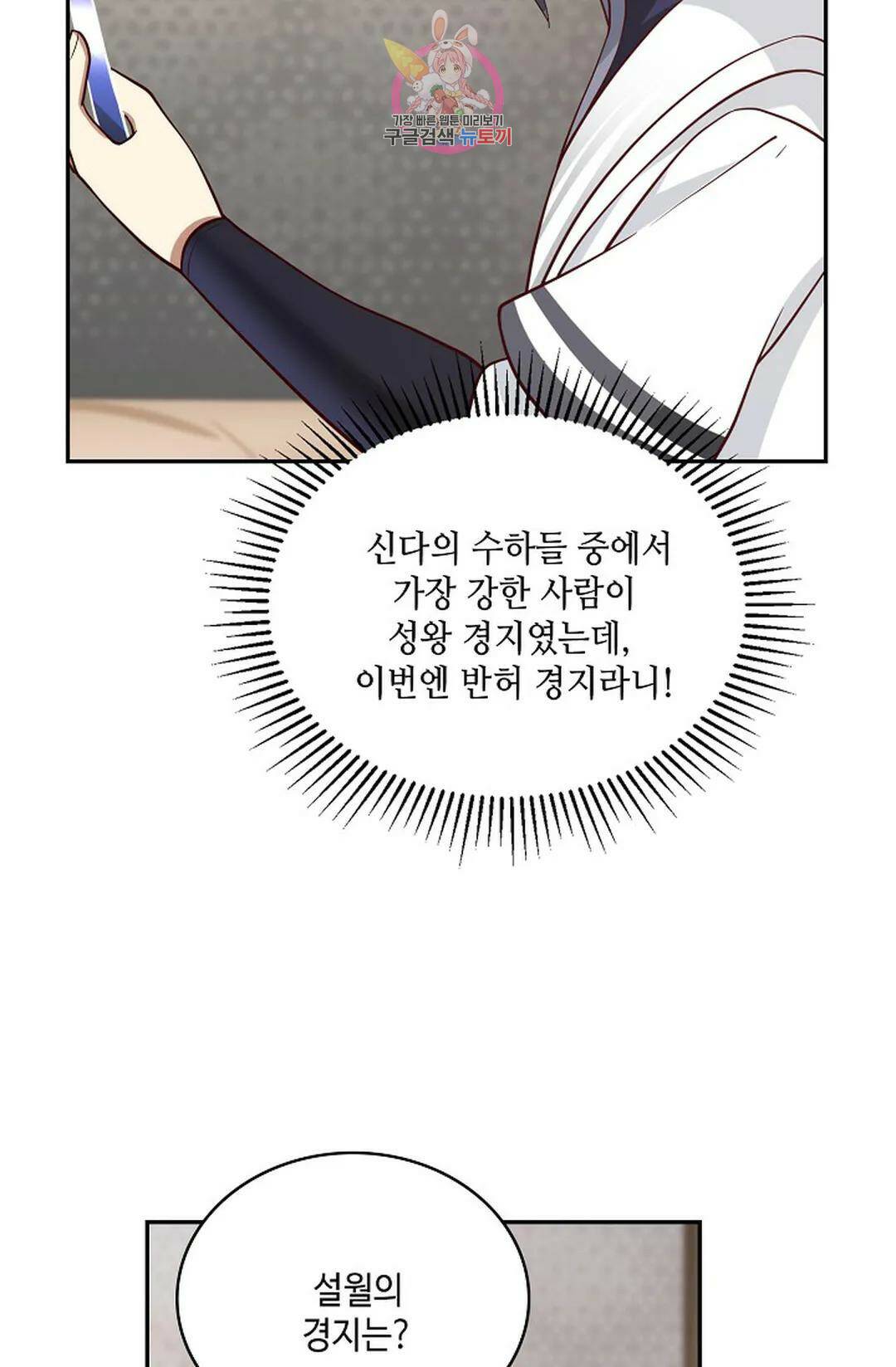 무련전봉 744화 34
