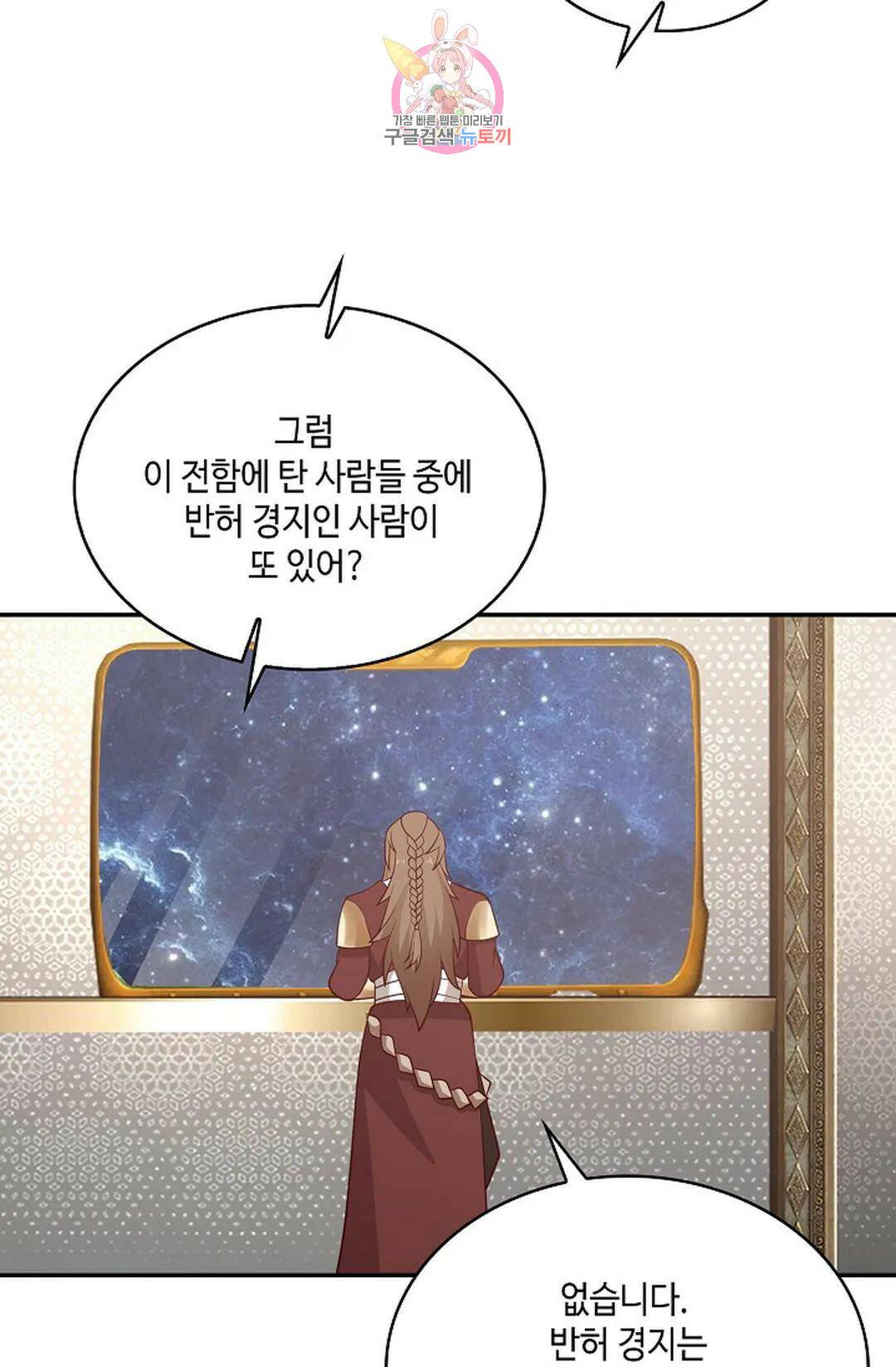 무련전봉 744화 37