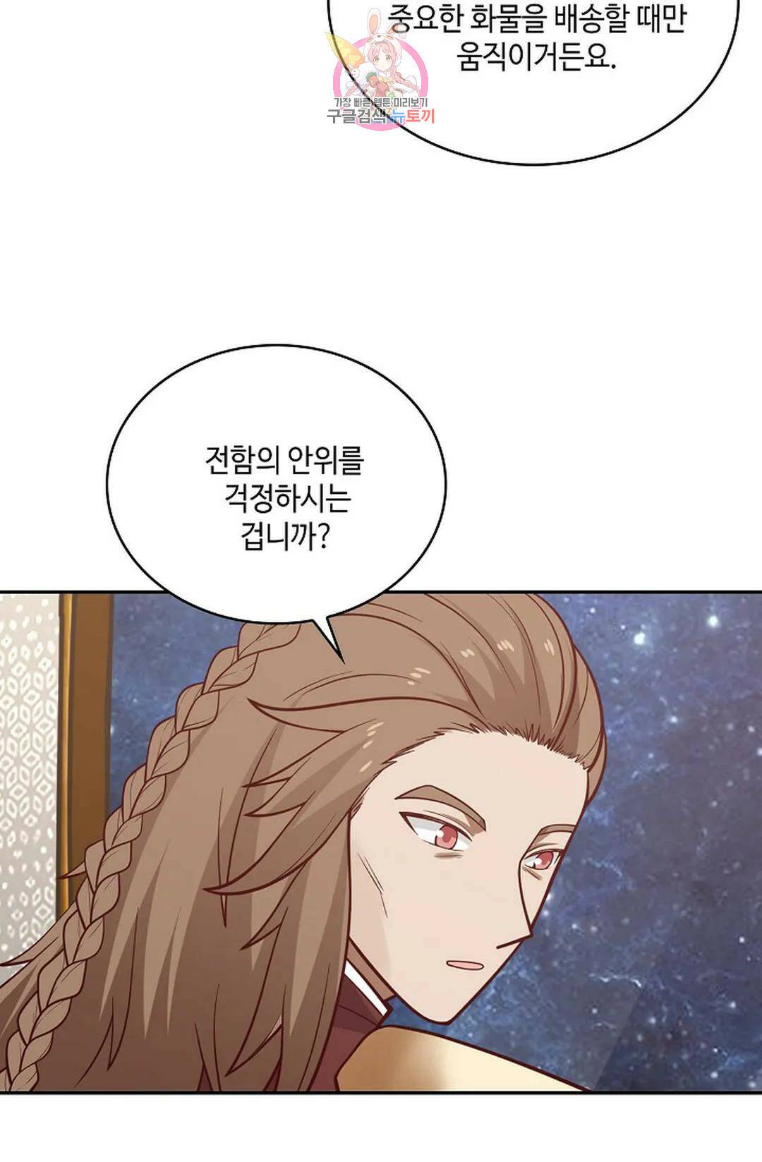 무련전봉 744화 38