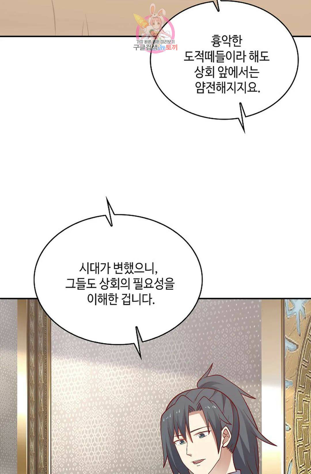 무련전봉 744화 40