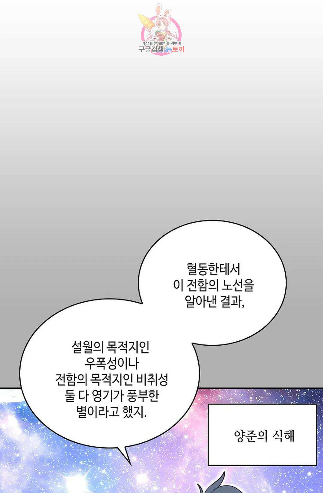 무련전봉 744화 43