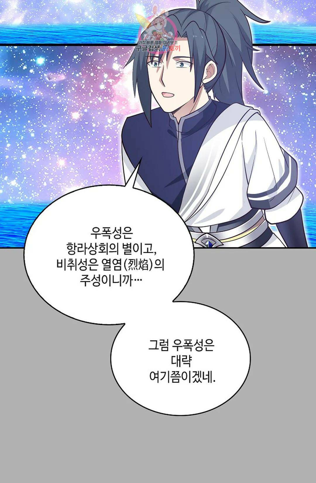 무련전봉 744화 44