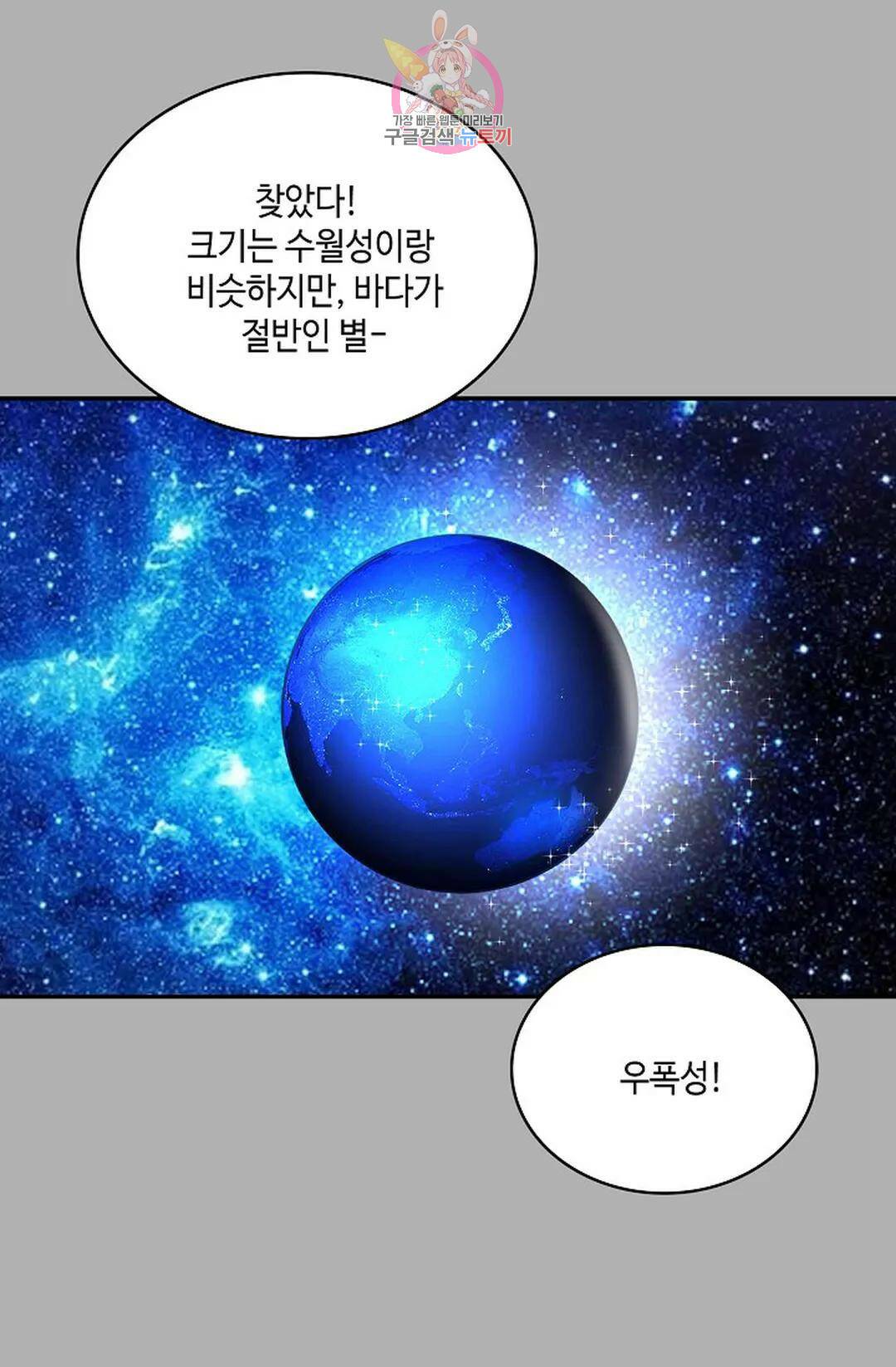 무련전봉 744화 45