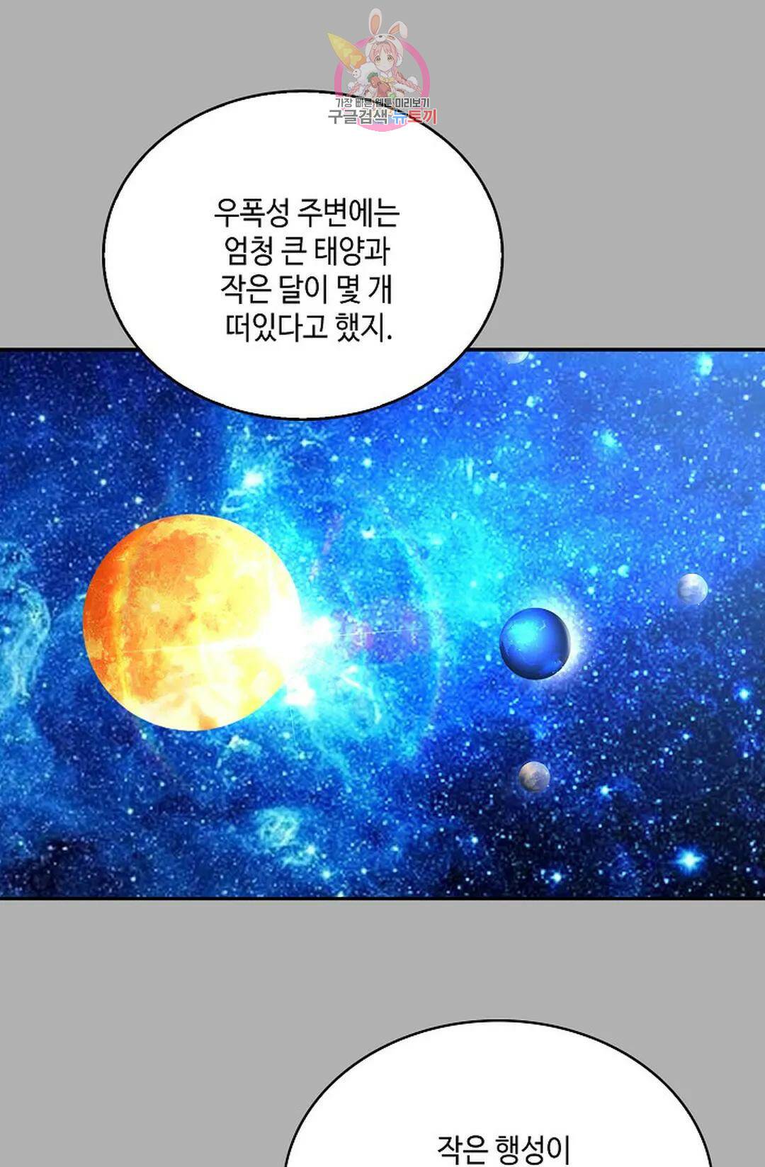 무련전봉 744화 46