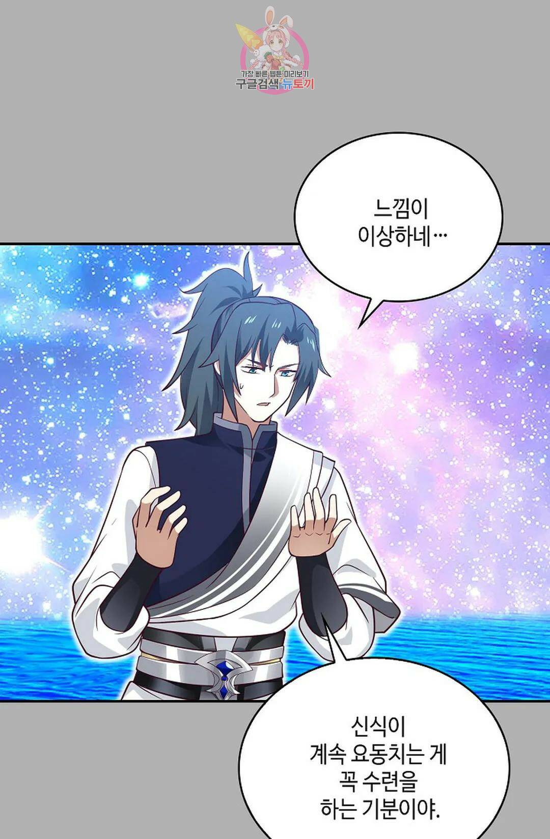 무련전봉 744화 53