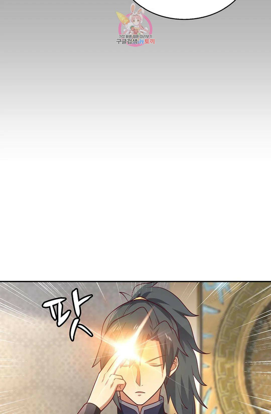 무련전봉 744화 54