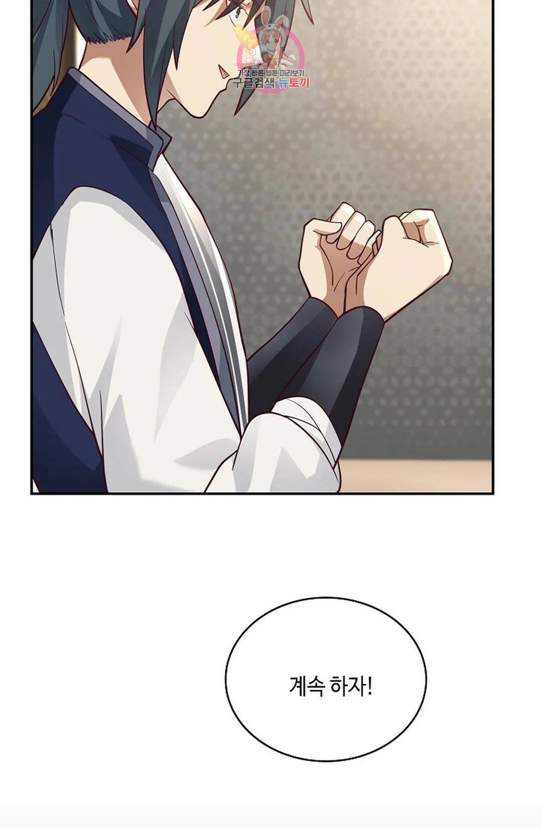 무련전봉 744화 56