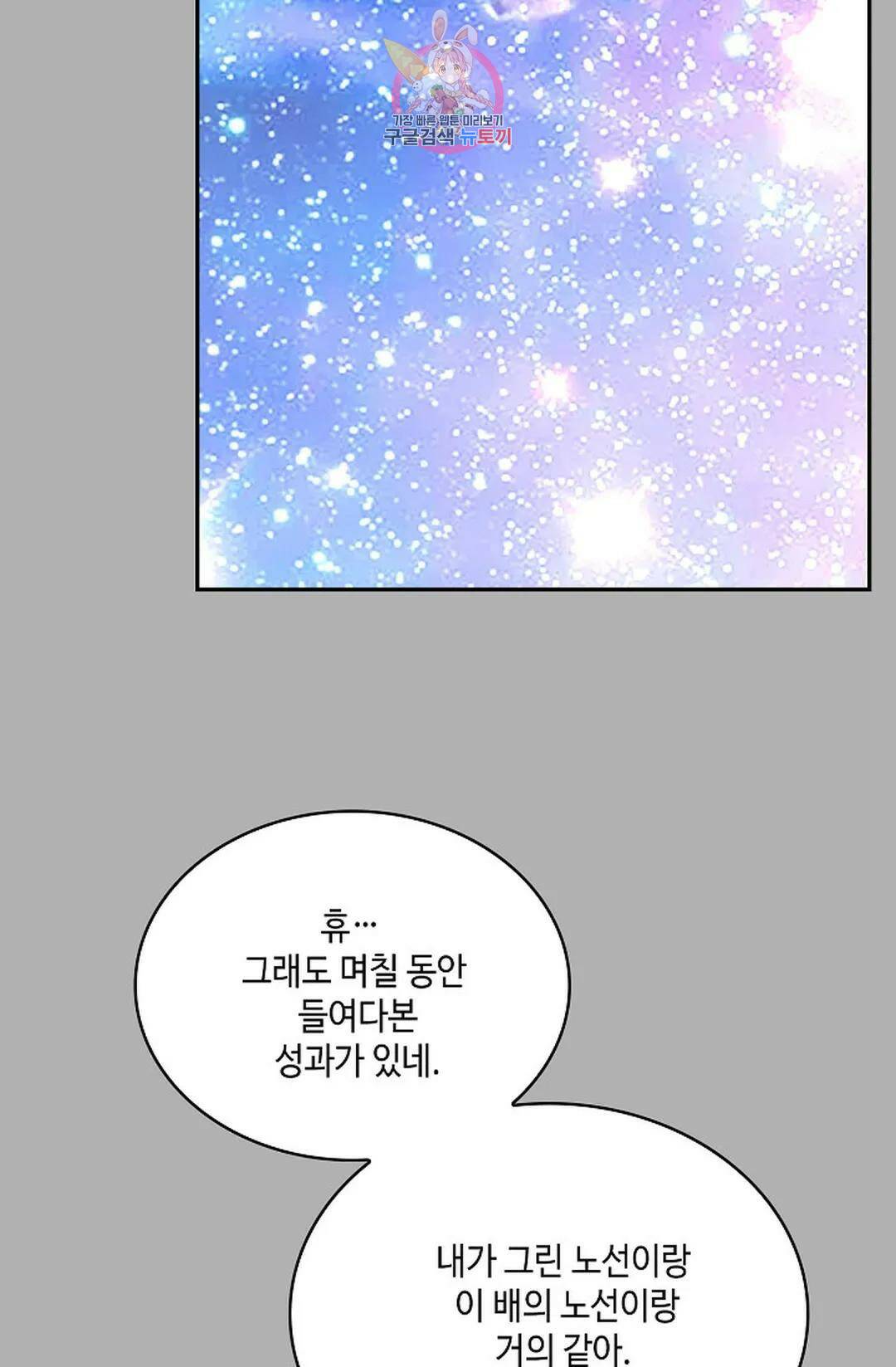 무련전봉 744화 58