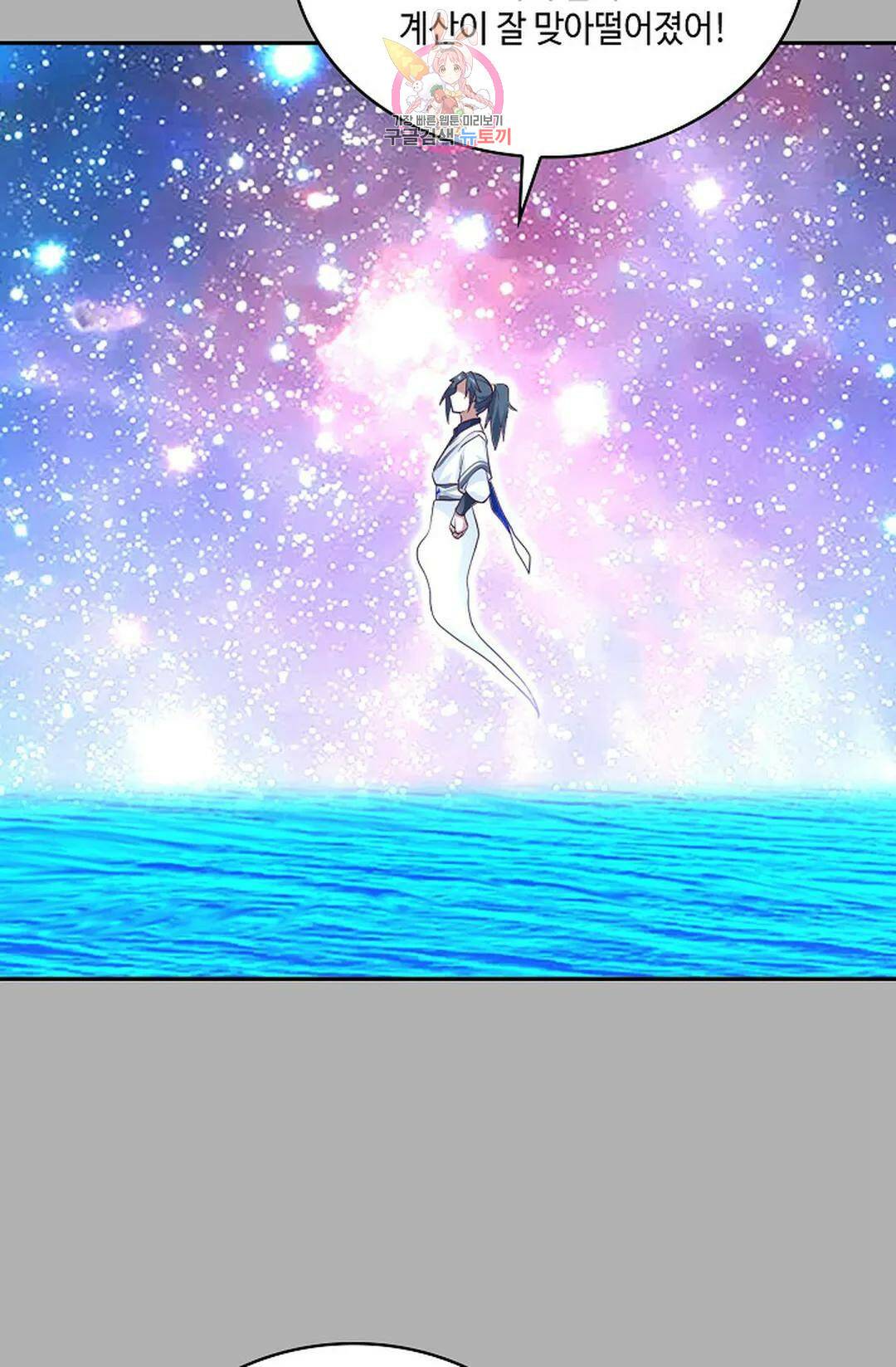 무련전봉 744화 59