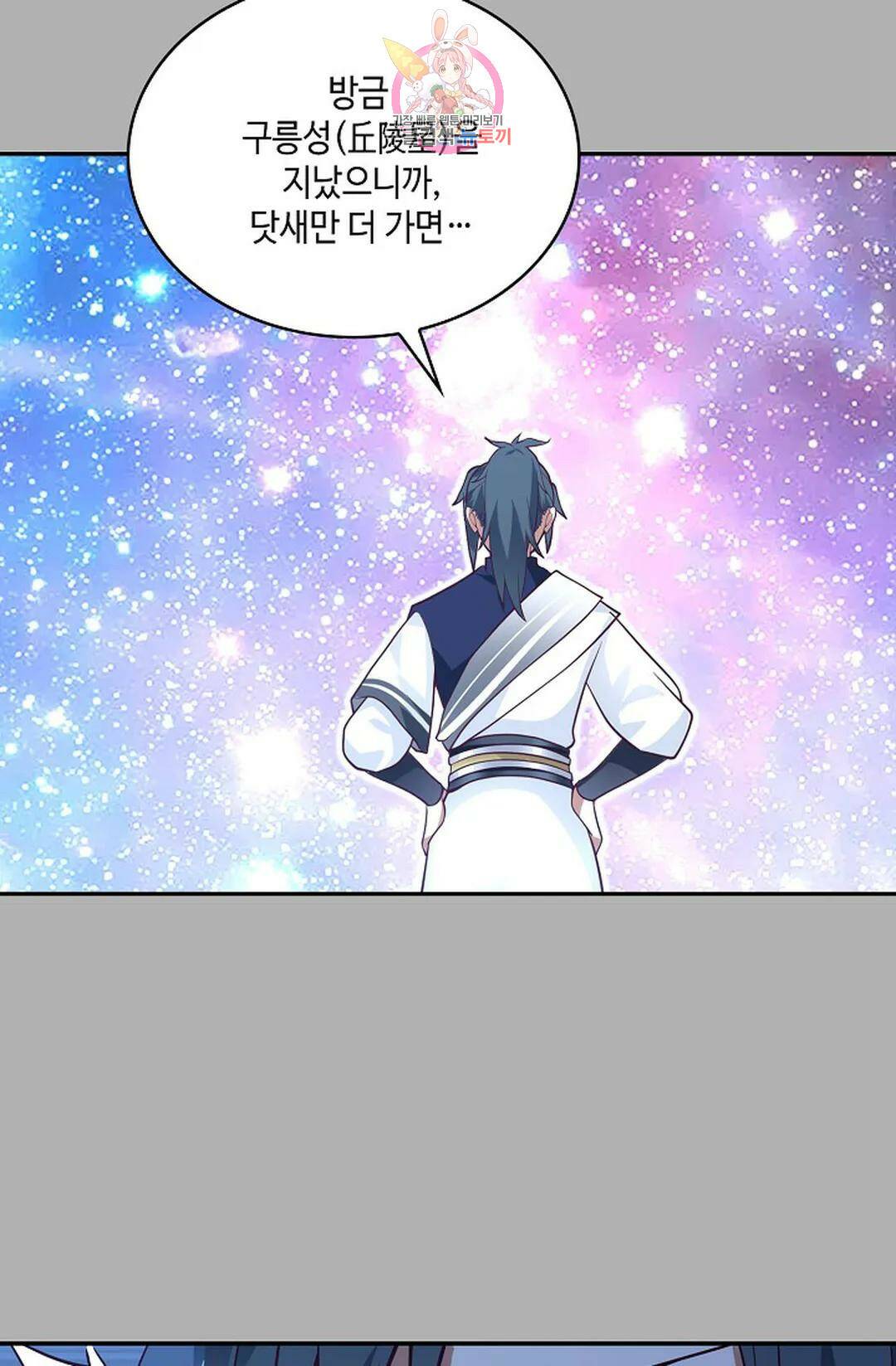 무련전봉 744화 60