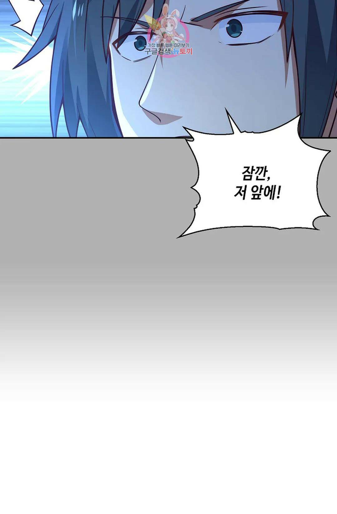 무련전봉 744화 61