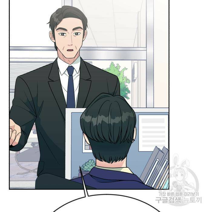 전생했더니 신입사원 18화 3