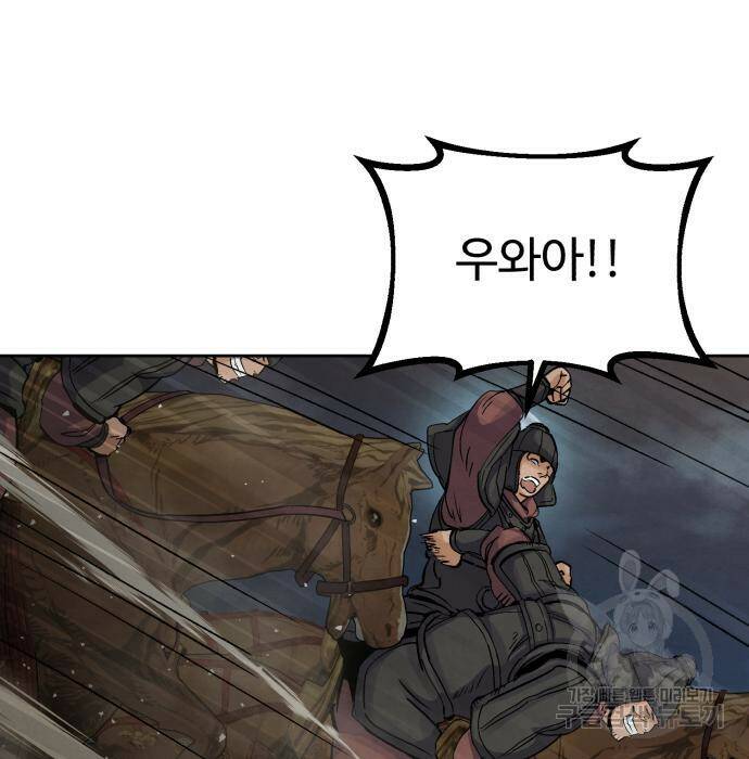 신 고구려전기 17화 27