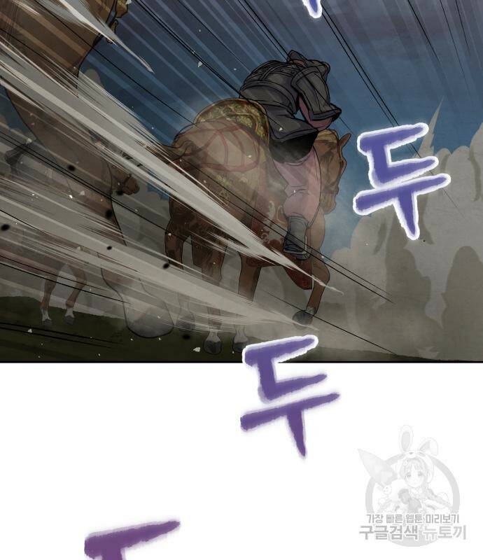 신 고구려전기 17화 29