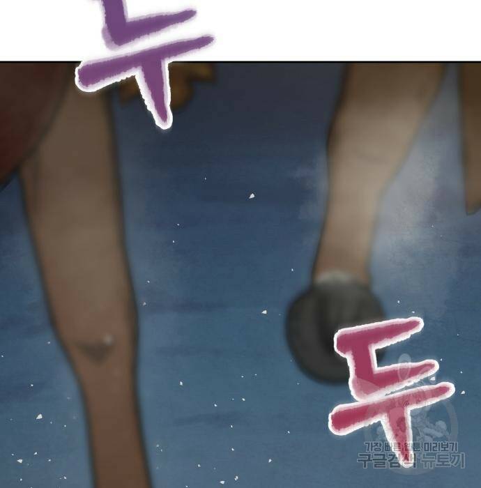 신 고구려전기 17화 30
