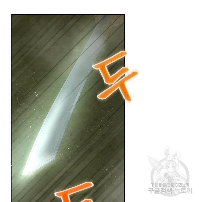 신 고구려전기 17화 34